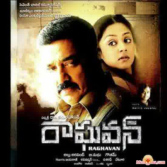 Poster of Raghavan (2007)